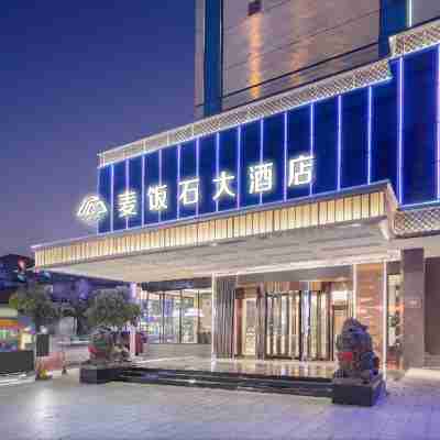 Country Inn & Suites by Radisson, Xinfeng Maifanshi High-speed Railway West Station Hotel Exterior