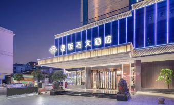 Country Inn & Suites by Radisson, Xinfeng Maifanshi High-speed Railway West Station