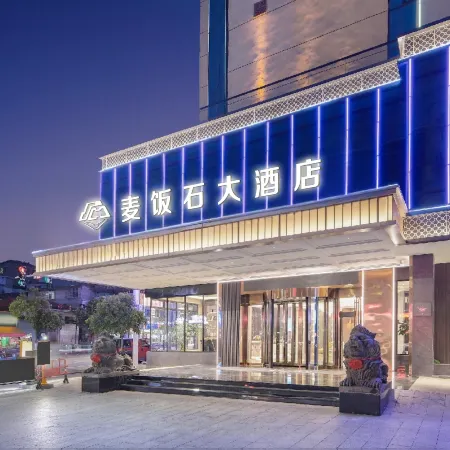 Country Inn & Suites by Radisson, Xinfeng Maifanshi High-speed Railway West Station Ξενοδοχεία στην πόλη Σινφένγκ