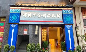 Buyijia Jin Boutique B&B