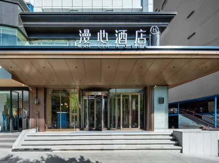 Jincheng Huanghua Street People's Square Manxin Hotel Отели рядом с достопримечательностью «Jincheng Ancient Academy»