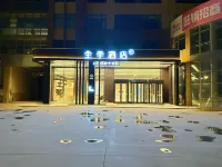 JI Hotel (Qingdao Chengyang Wanxianghui Jingcheng Road) Hotel di Qingdao