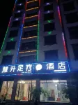 Luo Ping Hui Sheng Theme Boutique Hotel - Wifi