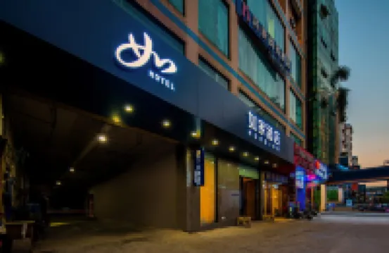如家飯店·Neo（廣州天河金融城店） 廣交會展館附近的飯店