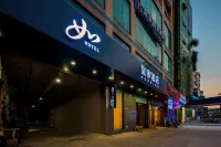 Home Inn ·Neo (Guangzhou Tianhe Junjing Garden Store) Отели в г. Гуанчжоу