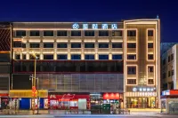 Starway Hotel (Potala Palace Square Tianhai Night Market) Отели в г. Лхаса