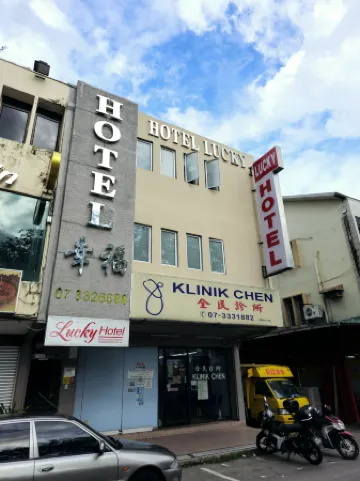 Lucky Hotel Отели рядом с достопримечательностью «Figure Museum Johor»