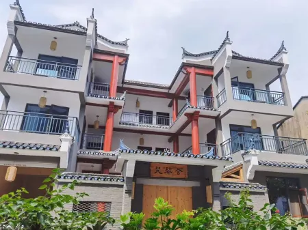 Van Lishe Homestay Отели рядом с достопримечательностью «Interception Memorial Garden»