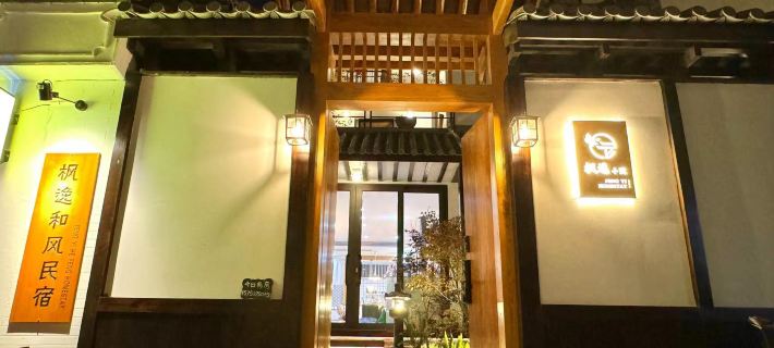 Dali Fengyi Hefeng Homestay Hotels in Dali