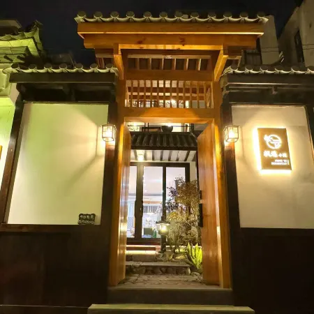 Dali Fengyi Hefeng Homestay Отели рядом с достопримечательностью «Ворота Эрхай»