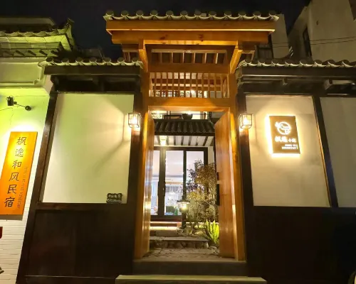 Dali Fengyi Hefeng Homestay 얼하이 게이트 주변 호텔