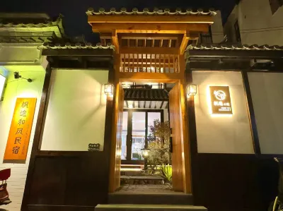 Dali Fengyi Hefeng Homestay  호텔