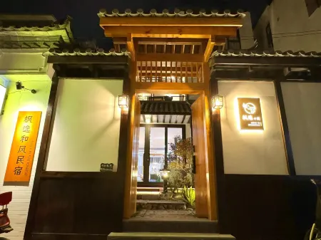 Dali Fengyi Hefeng Homestay