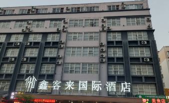 Xinkelai International Hotel (Guigang West Bus Station)