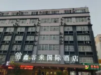 Xinkelai International Hotel (Guigang High-speed Railway Station Store)
