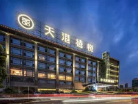 Teckon Xiyue Hotel (Beilun Yintai City Ningbo Vocational College) Hotels in Ningbo