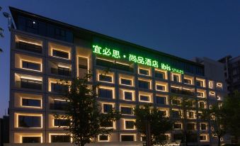 Ibis Styles Hotel (Huizhou Huiyang People's Park)