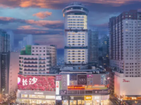 全季酒店（長沙IFS國金中心店） 鄰近五一廣場的酒店