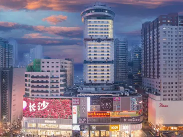 全季飯店（長沙IFS國金中心店）