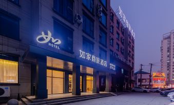 Homeinn Selected Hotel (Hefei Datong Road Wanda Plaza)