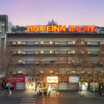 Homeinn · neo (Jinhua Guzicheng Shengli Street) Hotels near Taipingtianguo Shiwangfu