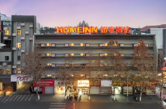 如家酒店·neo（金華古子城勝利街店） 鄰近太平天國侍王府的酒店