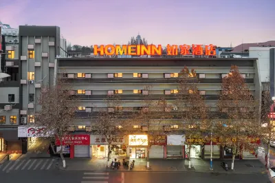 Homeinn · neo (Jinhua Guzicheng Shengli Street) Hotels in Jinhua
