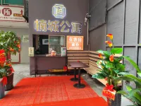 Hechi Yucheng Apartment - 2-نجوم