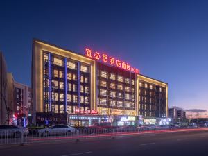 Ibis Hotel Kunming Changshui International Airport