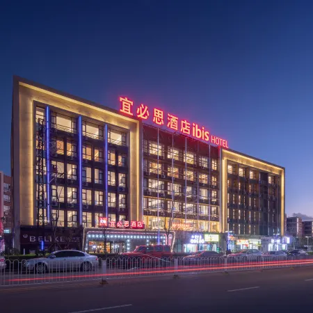 Ibis Hotel Kunming Changshui International Airport
