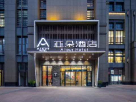 Atour Hotel Hotels in Minhou