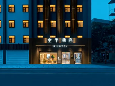 JI Hotel (Shenzhen Shawei Subway Station) Hotels in Shenzhen