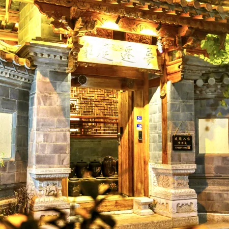 Mengqianting Homestay