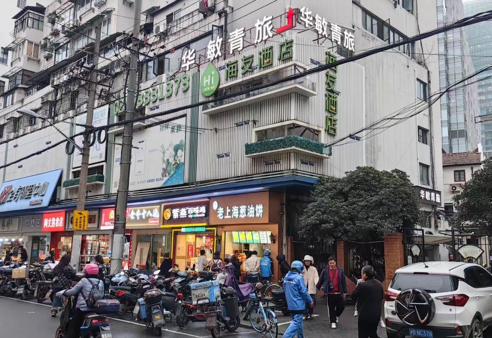 3. 화민 유스 호스..