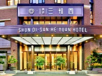Shanghai Pudong New International Expo Center Shundi SHY Hotel Hotels near Beicaizhen Central Elementary School