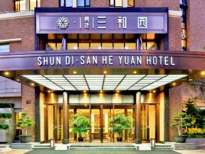Shanghai New International Expo Center - Sanheyuan Hotel