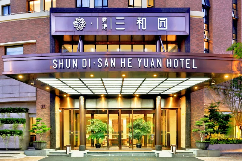 Shanghai New International Expo Center - Sanheyuan Hotel