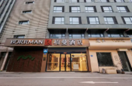 網魚電競酒店（江陰體育中心香山路店） 鄰近江陰體育館的酒店