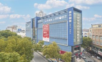 Yuyu Electric Sports Cinema Hotel (Jiangyin Renmin Road Pedestrian Street Shop)