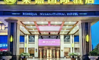 Hanzhong Rongjia International Hotel (Hanjiang Wetland Park Store)