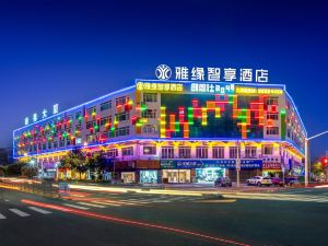 Yayuan Smart Hotel (Dongguan Nancheng Xiping Branch)