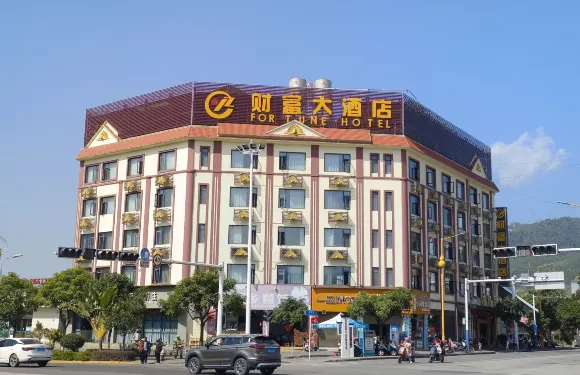 梁河財富大酒店