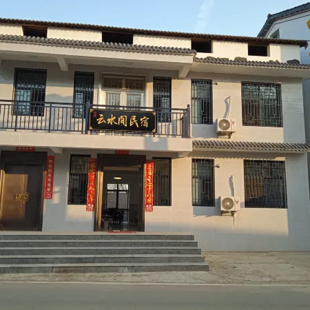 Chibi Yunshuijian Homestay
