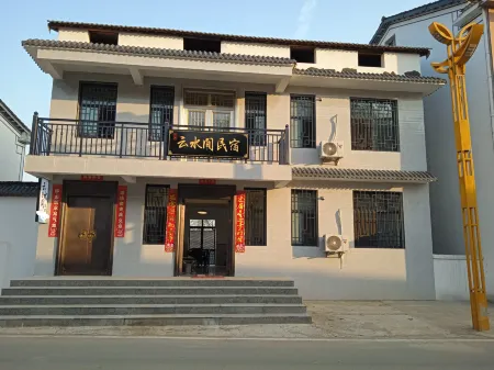 Chibi Yunshuijian Homestay