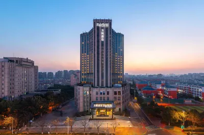 페어필드 바이 메리어트 상하이 푸동 남부 상하이 호텔