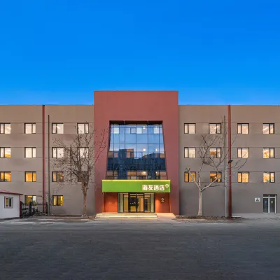 Hi Inn (Tianjin Meijiang Convention and Exhibition Center Jingang Highway) โรงแรมใกล้สวนเหม่ยเจียง