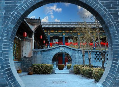 Guangxu Xinggong Inn