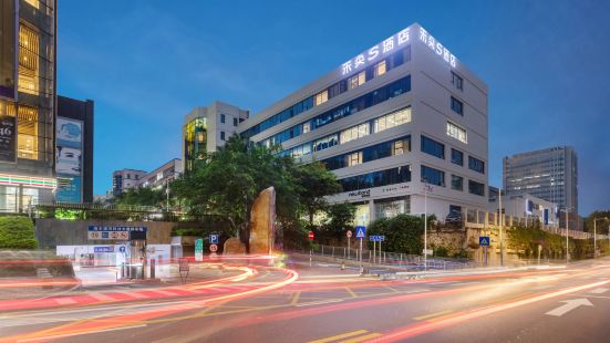 Shenzhen Science and Technology Park Hejian S Hotel (Shenzhen University Metro Station)