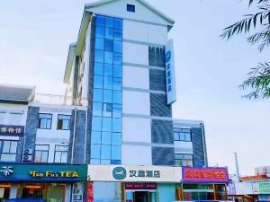 Hanting Hotel (Zhaoyuan Hexi Road Culture Mall)