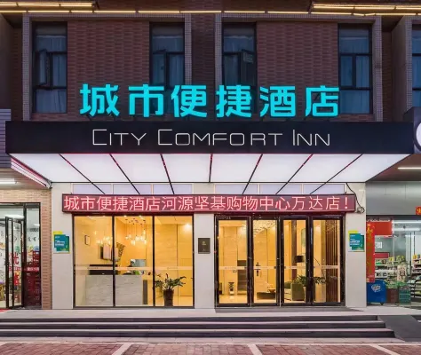 City Comfort Inn Hotel (Heyuan Foundation Shopping Mall Wanda Store)